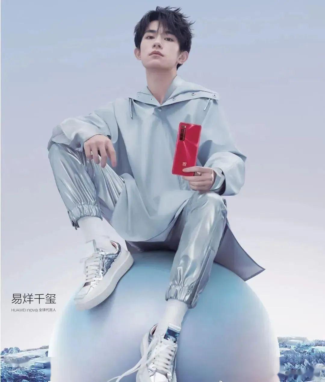 旗舰华为nova7系列代言海报曝光麒麟98550倍潜望长焦