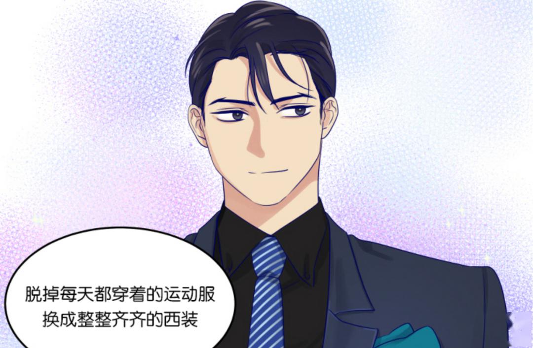 漫画分享裤兜里的保温杯有颜有爱有剧情磕就完了