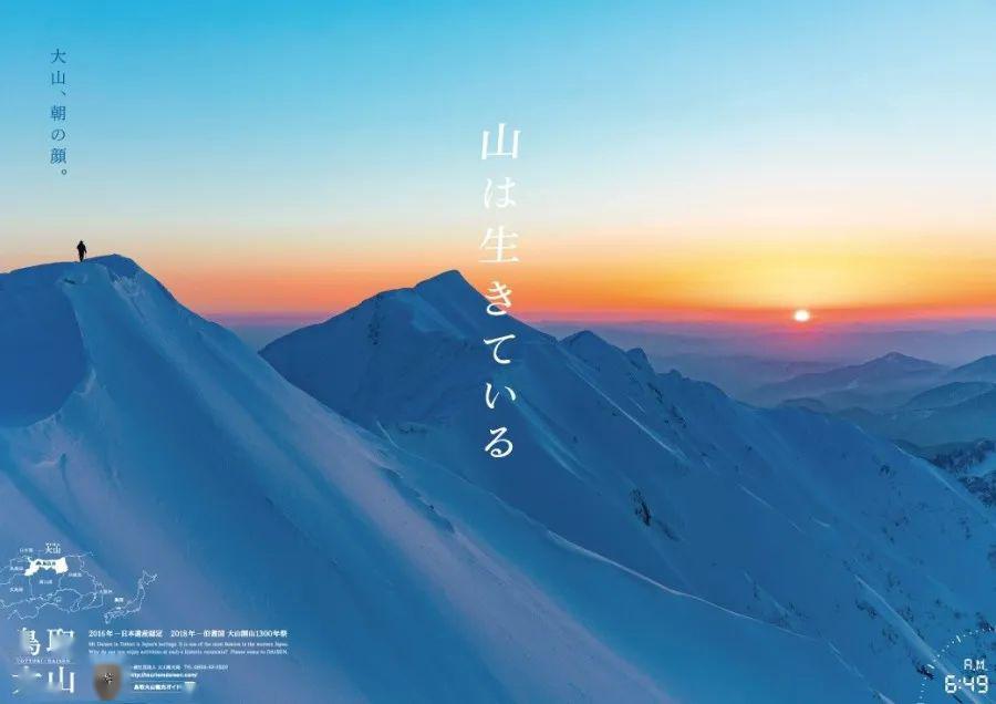 2020日本观光海报大赏出炉这才是旅游海报设计的正确打开方式啊