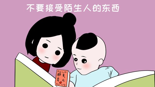 预防孩子被拐公益动画专题片制作–山东济南上山传媒-上山传媒