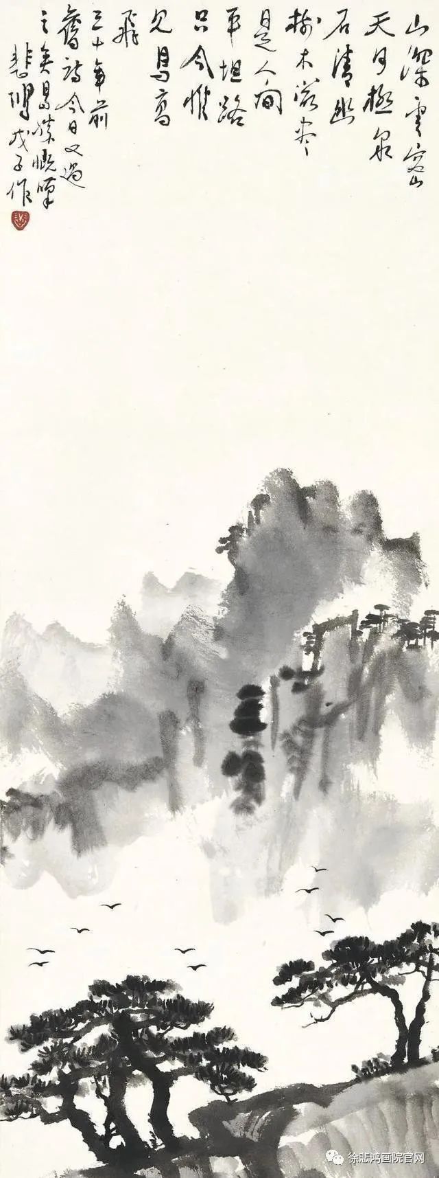 徐悲鸿山水画作品欣赏