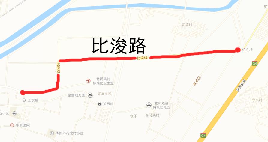 自由路后河路比浚路建设路即将发生巨变拭目以待吧