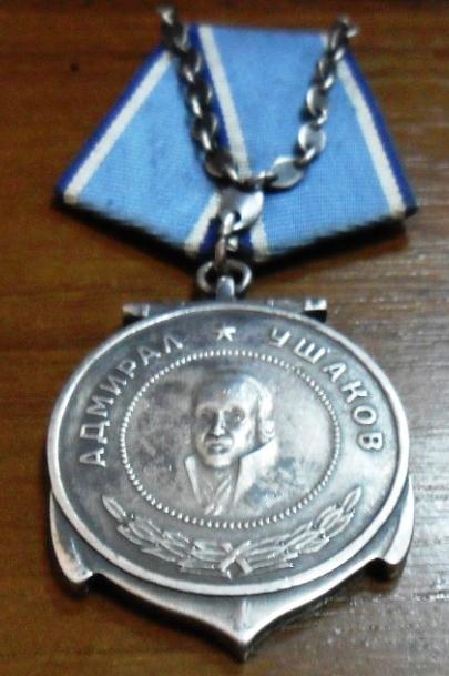 苏联军功章可授予外国人,英国和美国海军均有获得