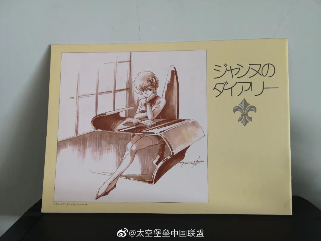 插图由湖川友谦,大森英敏和北爪宏幸三位老师创作.