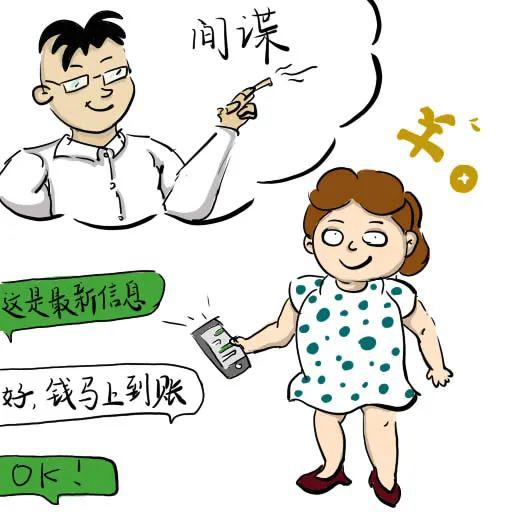 全国国家安全日之反间谍法解读