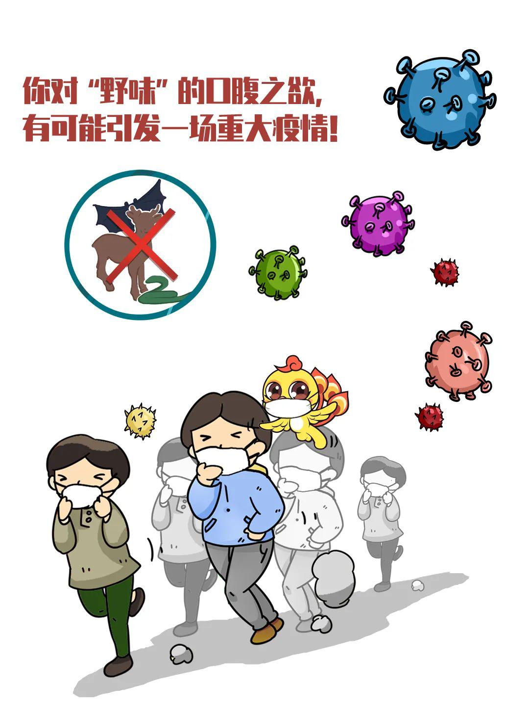 全民国家安全教育日:"生物安全"到底有多重要?