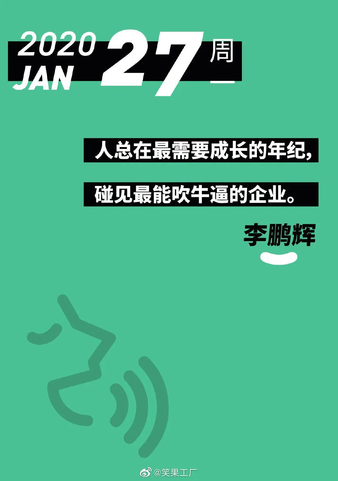 李诞团队的日记文案,够我笑一天!