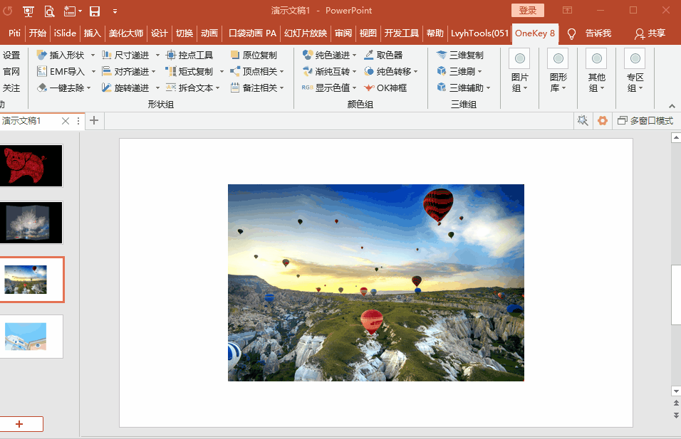 956_617gif 动态图 动图