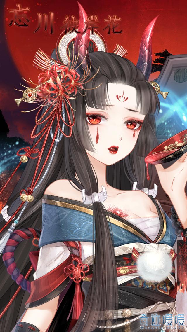 奇迹暖暖诡秘妖怪世界来临精美和服令人心动限时不容错过