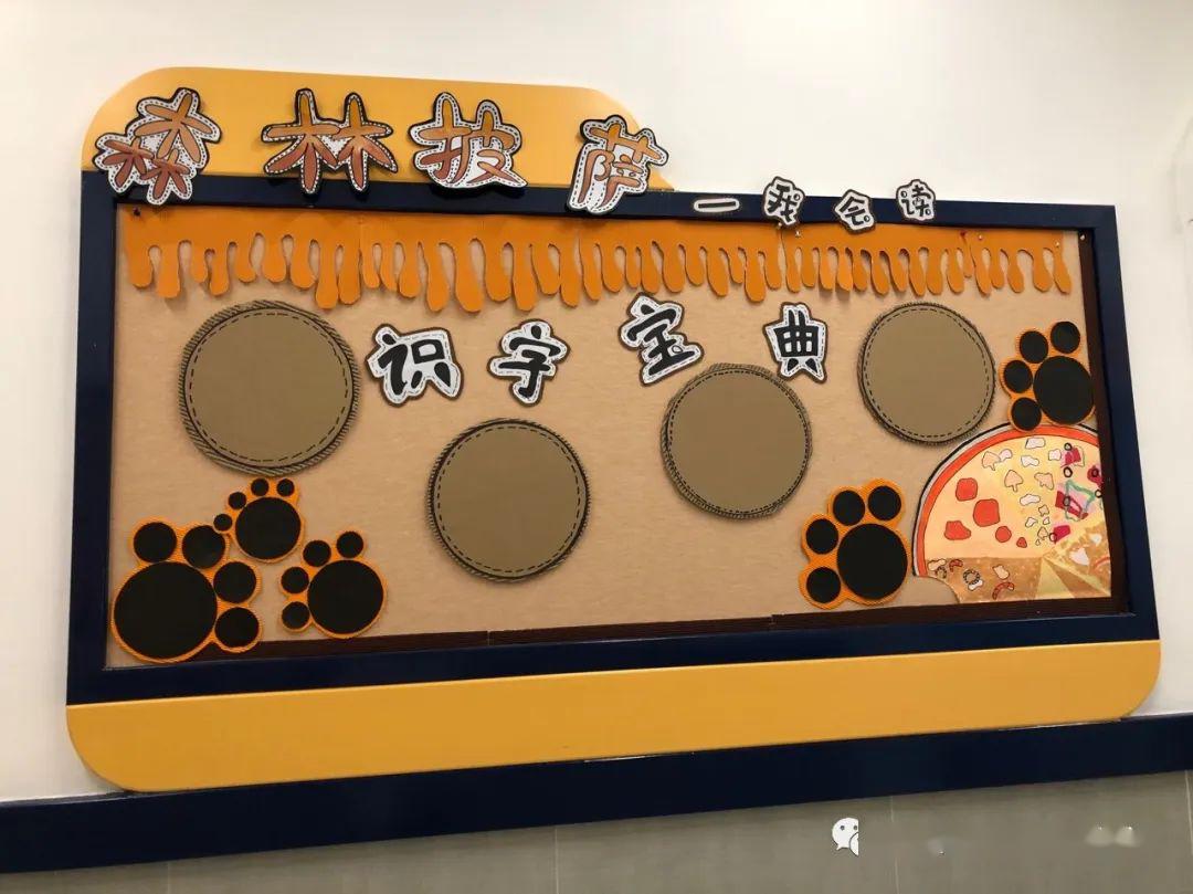 环创主题环创别具匠心的灵感家园之窗