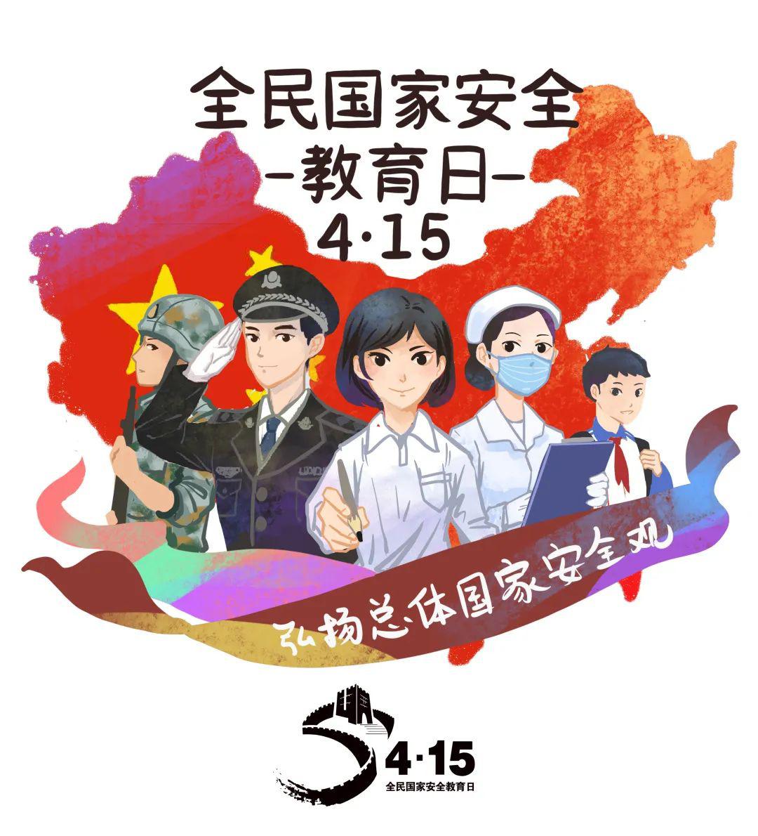 北京卫视特别关注报道北印开展国家安全日主题教育