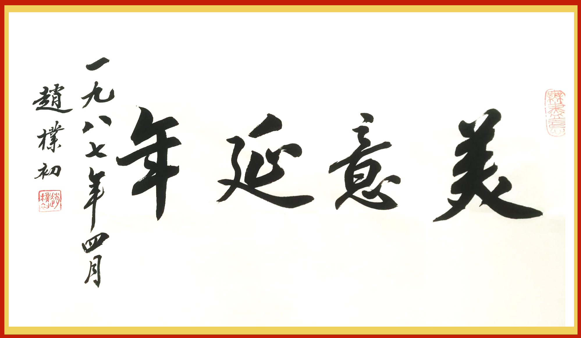 富得流油|刘先银逻辑解析《道德经》：“孰能浊以静之徐清，孰能安以动之徐生”