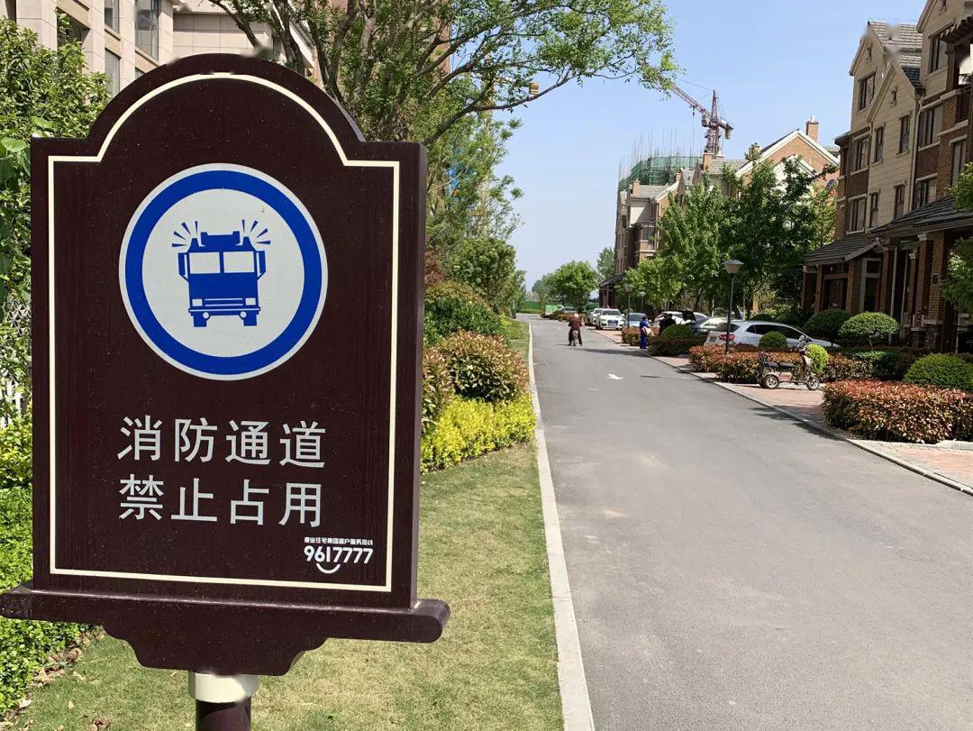 畅行100丨建业物业全力开展科学管理畅通园区交通