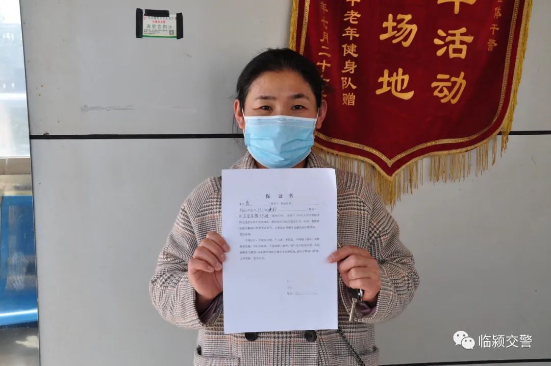 近日,一组手持保证书面向镜头的照片在临颍县朋友圈里疯传,这份保证书