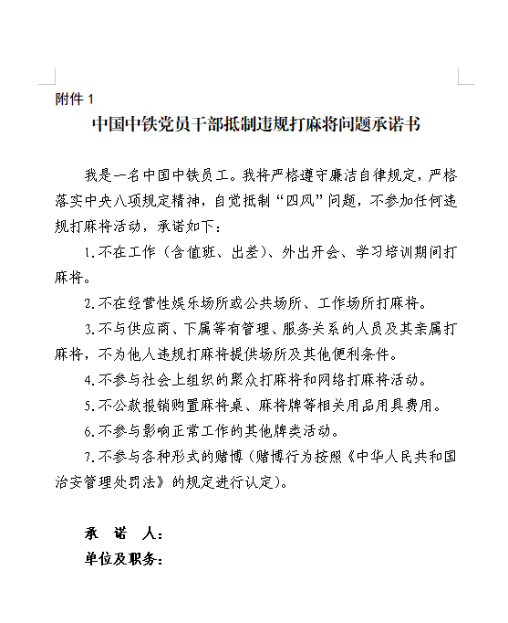 请离开赌博的魔掌