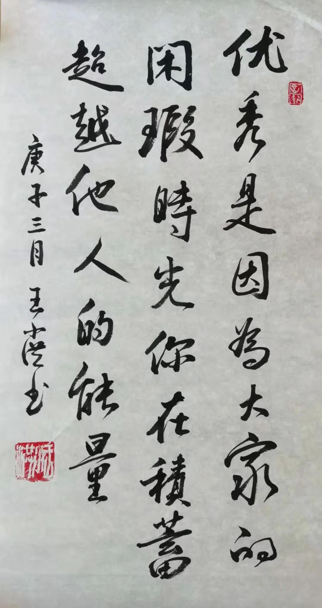 赤湾学校 王小洪校长2香港中文大学(深圳) 徐杨生校长1愿你们乘风破浪