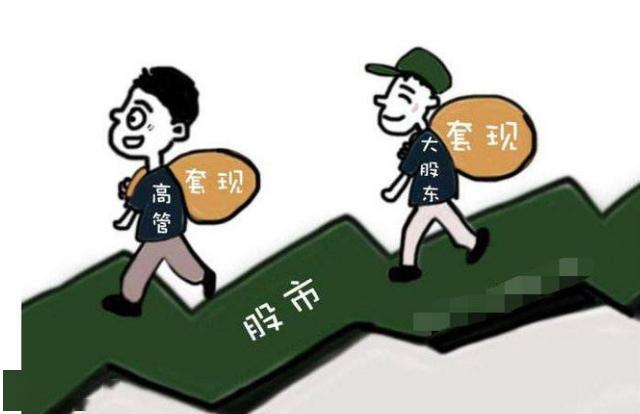 a股已经让股民伤透了心,要怎样才能救跌跌不休的大a股呢?