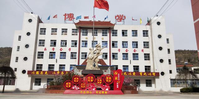 通渭县平襄初级中学图片
