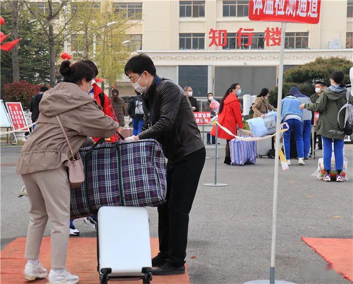 高三开学威海二中久违了亲爱的同学们