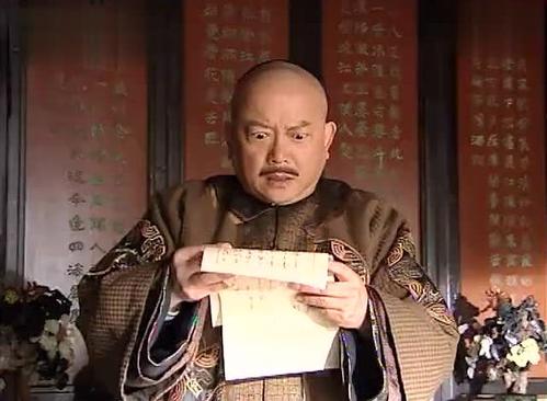 和珅靠败家迈出了人生第一步许多人都不敢这么做