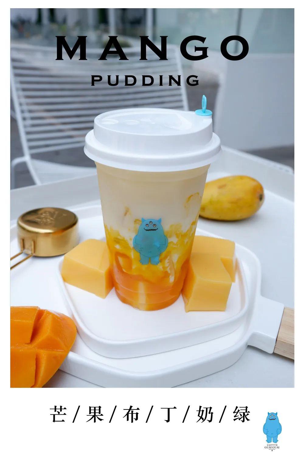芒果布丁奶绿芒果的浓郁 奶绿的清爽,这是夏天的味道~请你喝:芒果布丁
