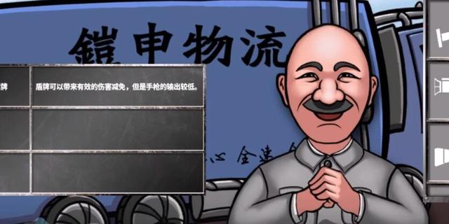 还真想要当国民党和国军的"运输大队长"