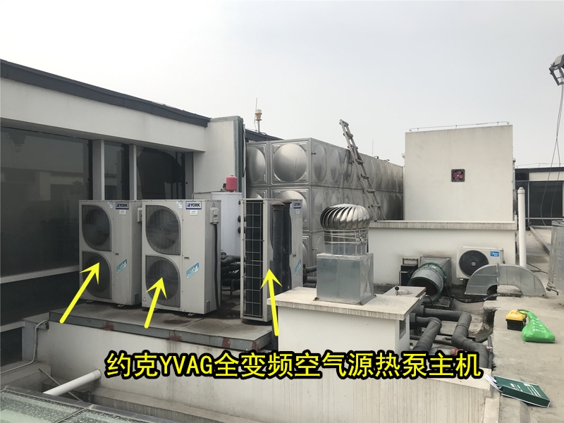 採用三臺約克yvag全變頻系列33kw兩聯供主機提供熱源,夏天製冷冬天