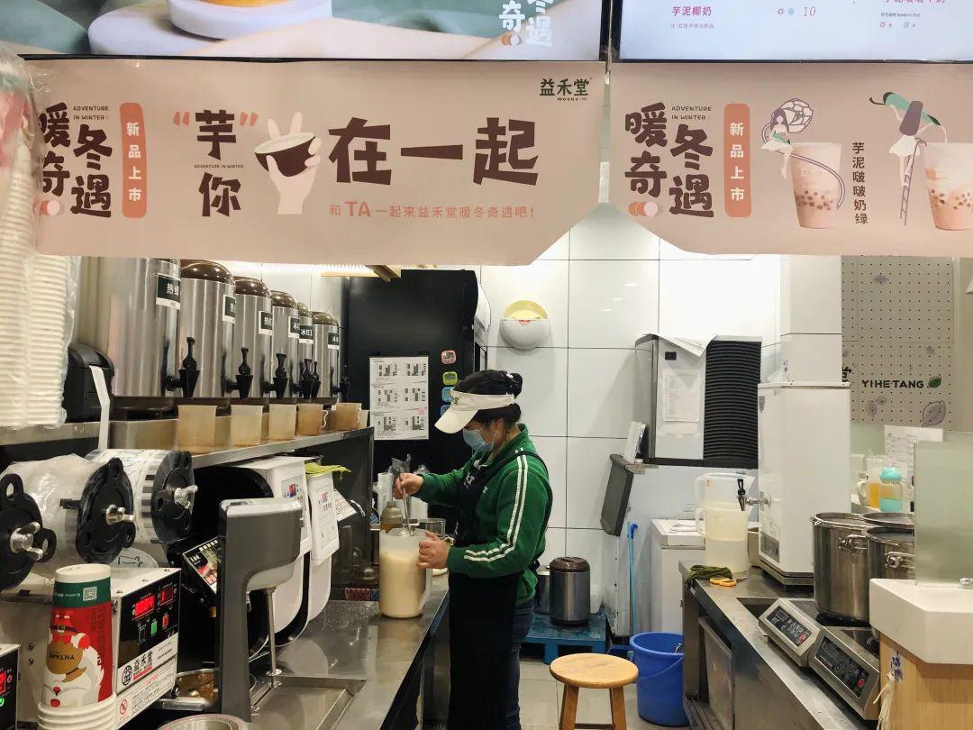 选100个幸运儿送奶茶免费奶茶的快乐你应该知道