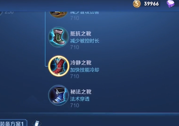 王者荣耀都知道冰心是极寒风暴金身是辉月那火甲是什么你们知道吗
