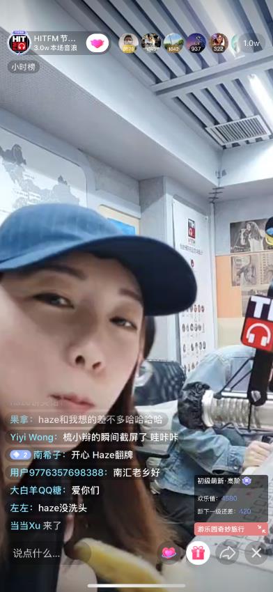 hitfm 17周年 主播直播录音棚工作画面为88.7庆生
