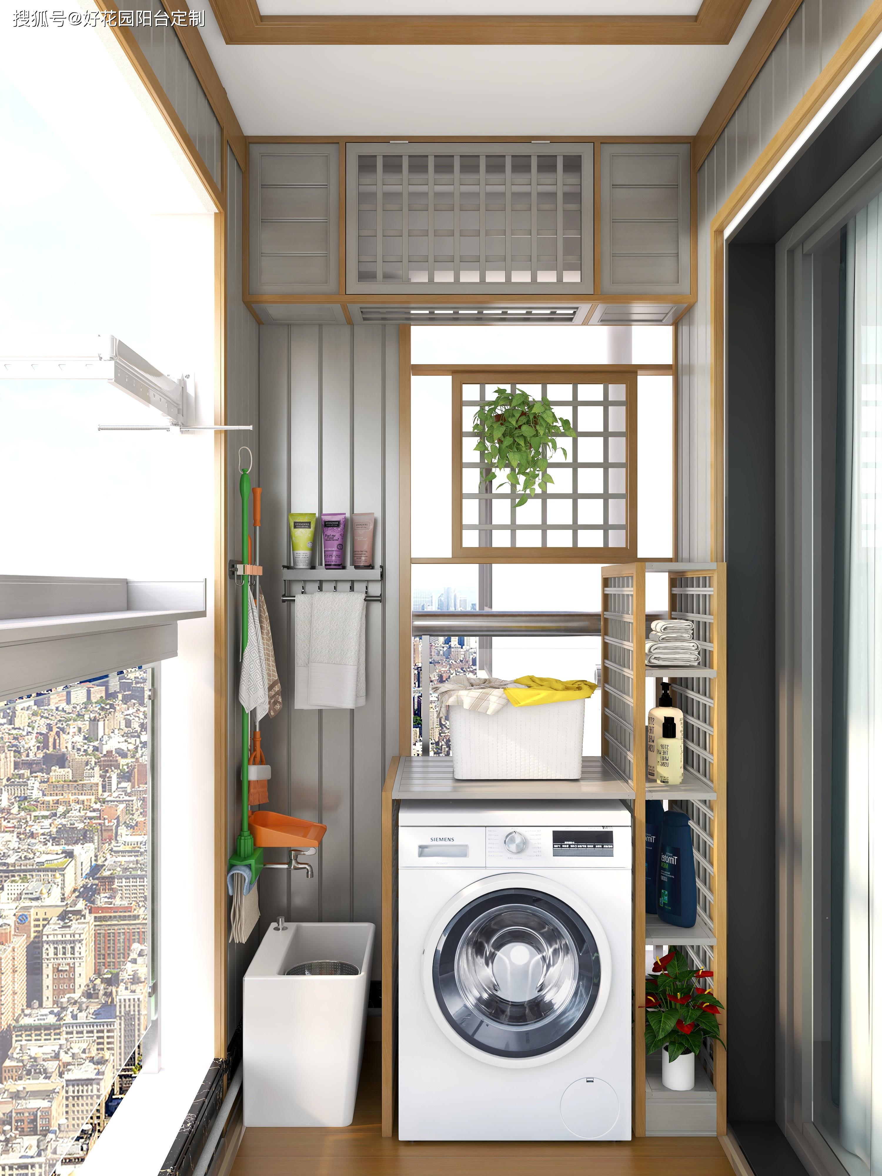 阳台改造,如何定制阳台柜放洗衣机