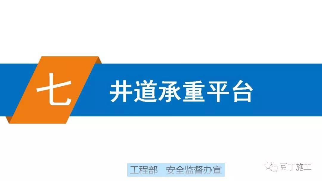 1死6傷湖北襄陽突發腳手架坍塌事故施工單位負責人被控制腳手架安全