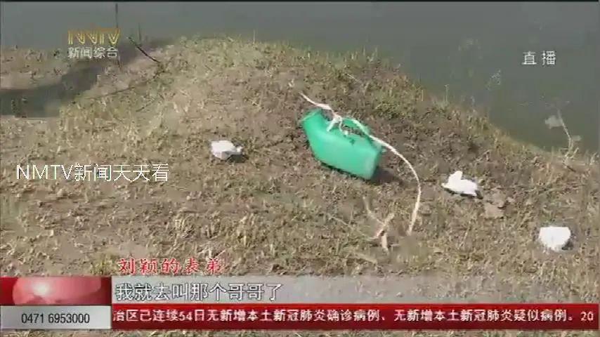 揪心11岁女孩水渠溺水生命垂危还在重症监护室治疗