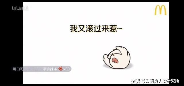 然后它又滚回来了,继续重复上面说的话,如此循环往复:然后它就"滚"远