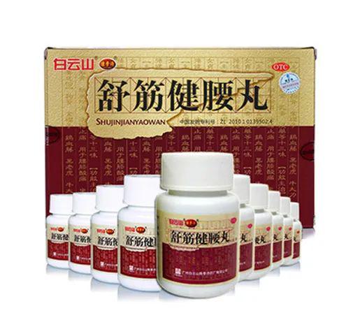 舒筋健腰丸苍鹅鼻炎片香丹清补肺丸参花消渴茶益安宁丸注:95折商品不