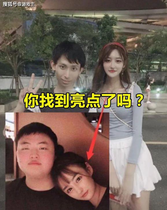 梦泪与女粉丝的合影,uzi与女友的合影,倒数第2张图找到亮点