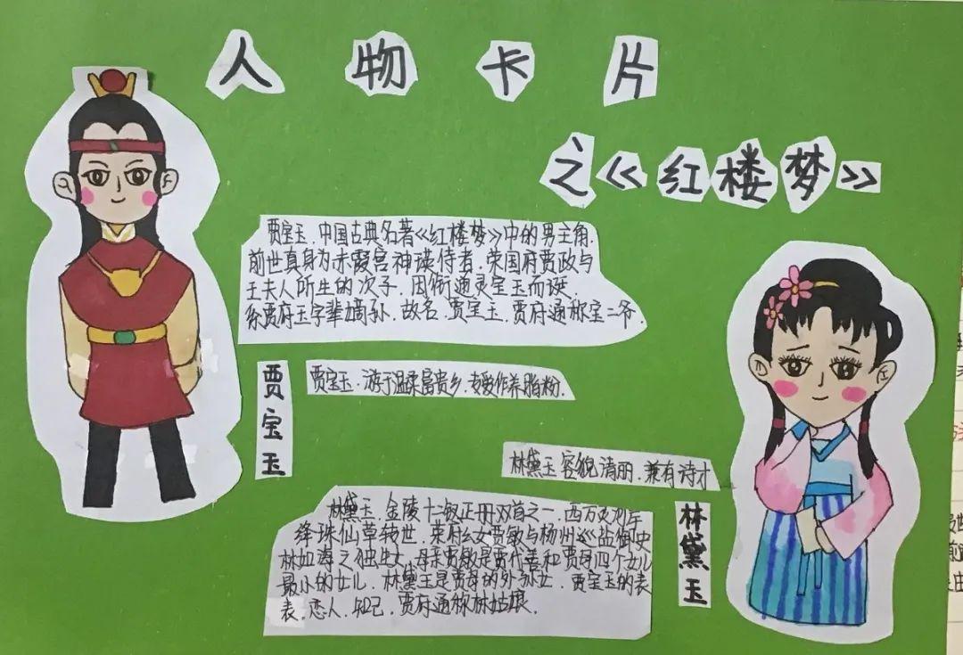 整本书阅读总结汇报读书不觉春已深阅读滋养促成长