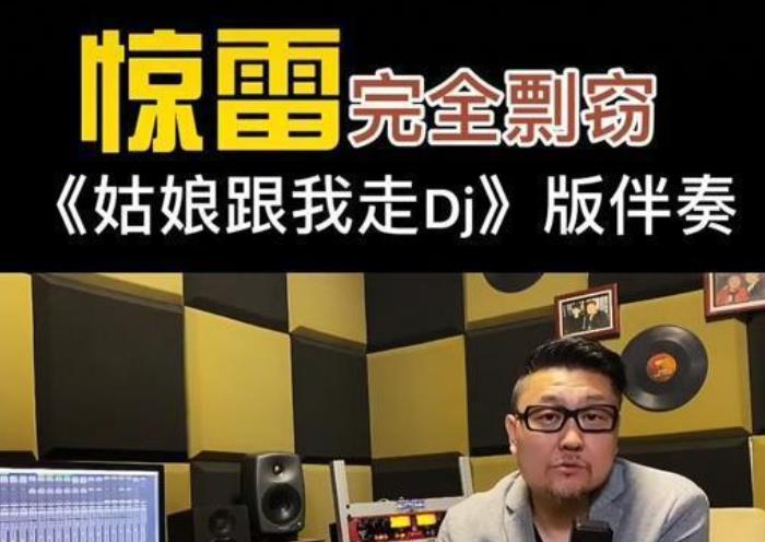 涂磊唱惊雷diss杨坤点评杨坤不专业表示我听着还可以