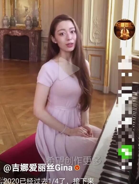 原创吉娜晒照疑怀孕脸部浮肿发福孕味十足