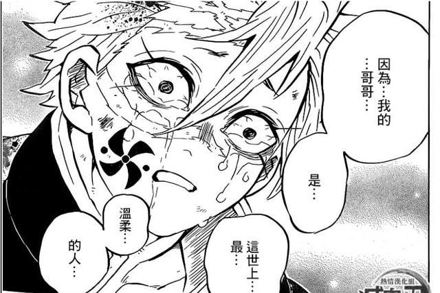 《鬼灭之刃》风柱不死川兄弟，从分离到冷漠再到悲伤！_玄弥