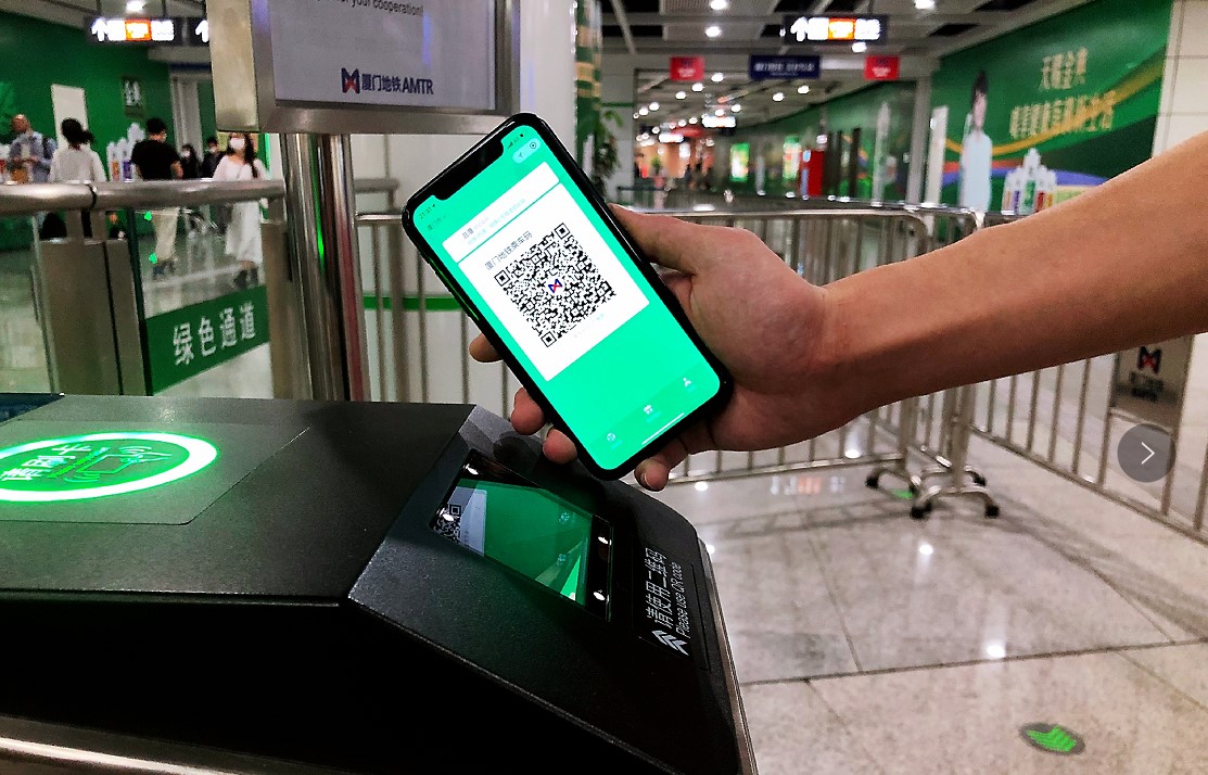 腾讯乘车码正式上线厦门地铁实现地铁公交brt全支持