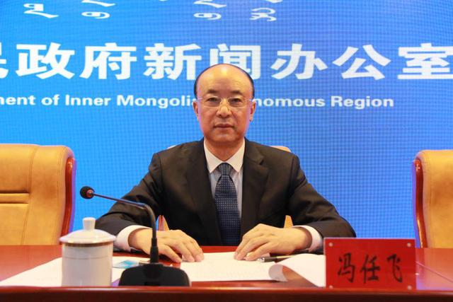 项目建设新闻发布会,内蒙古自治区住房和城乡建设厅厅长冯任飞就推