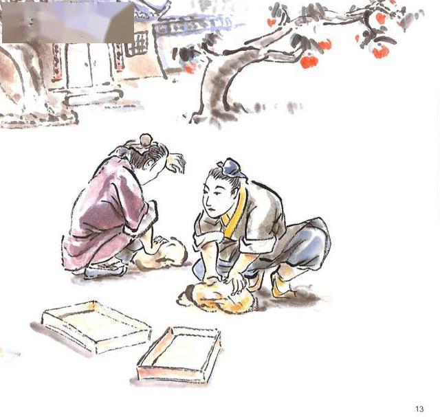 四大发明之印刷术