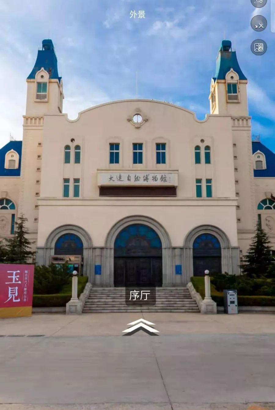 临时闭馆通知