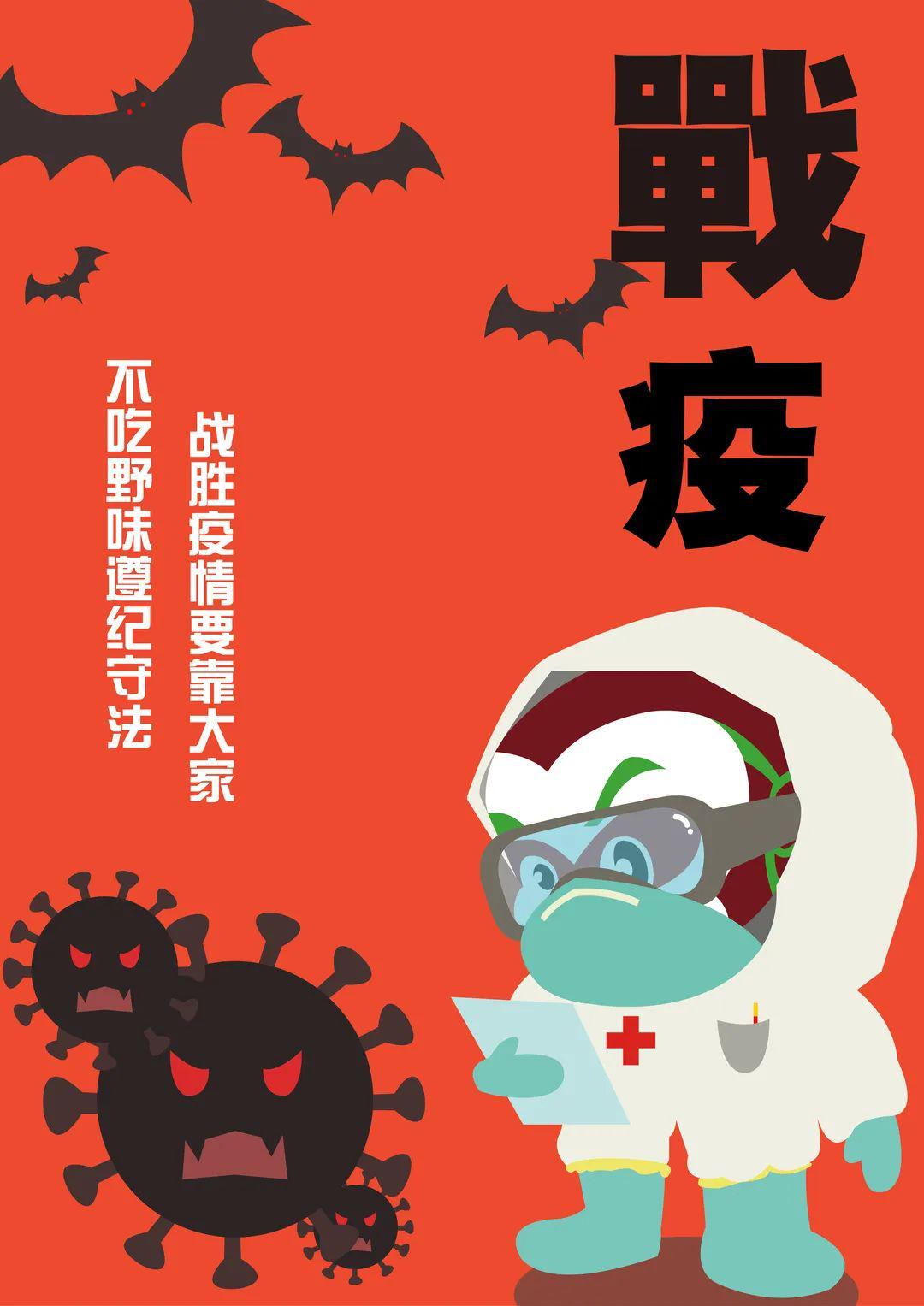 我们都是收信人连师专师生创意海报以艺战疫用青春绘就爱国底色