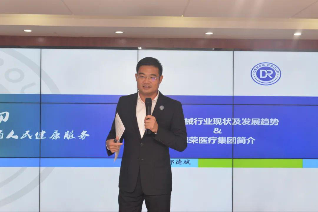 集团董事长郭德斌非常重视员工的培养,每次都会出席开