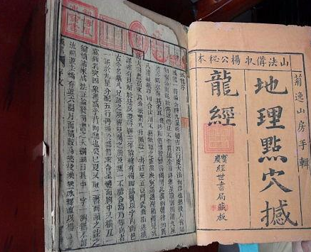 鬼吹灯中的口诀都是什么出自哪里