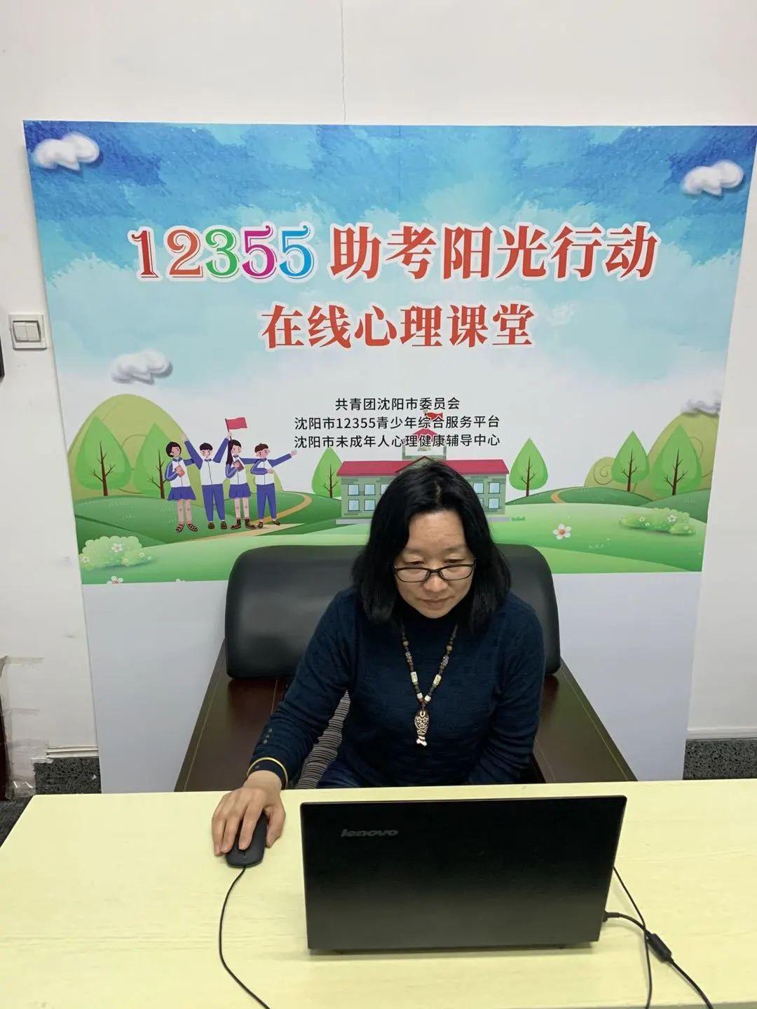 健康辅导中心于4月15日开展了12355助考阳光行动