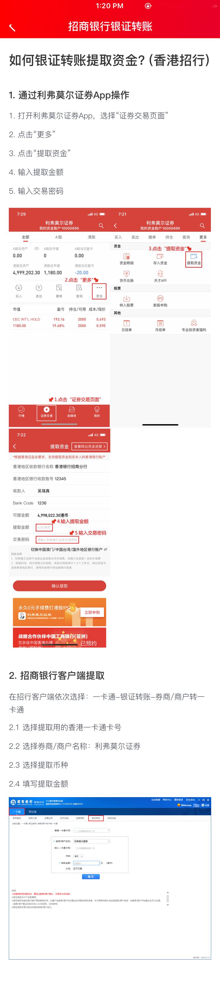 银证转账算银行流水吗 来自搜狐网