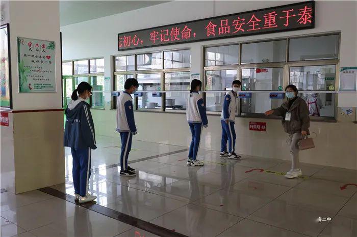 高三开学威海二中久违了亲爱的同学们